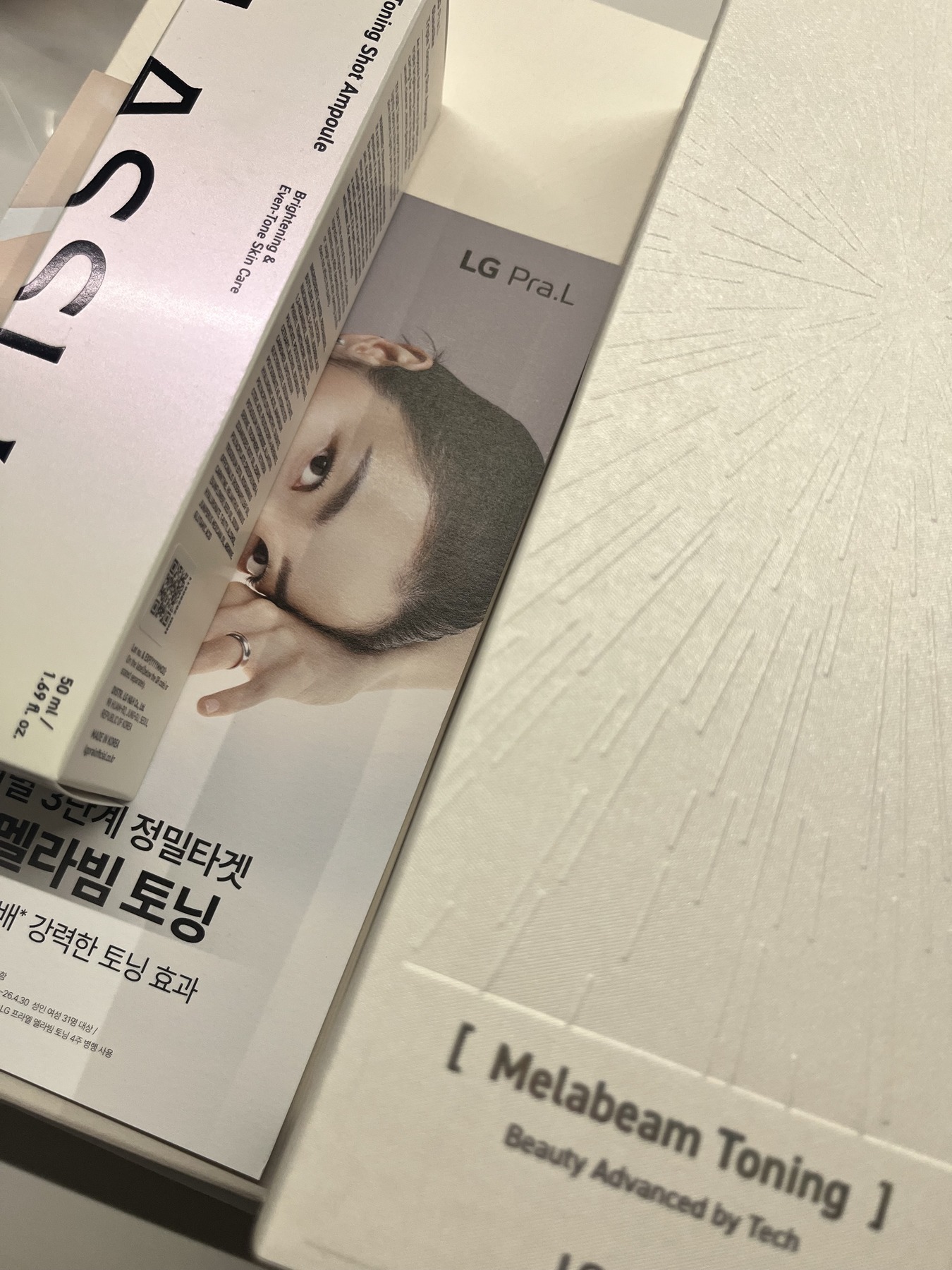 LG 프라엘 색소침착 톤케어 미백 디바이스 멜라빔 토닝 190g 제품 이미지