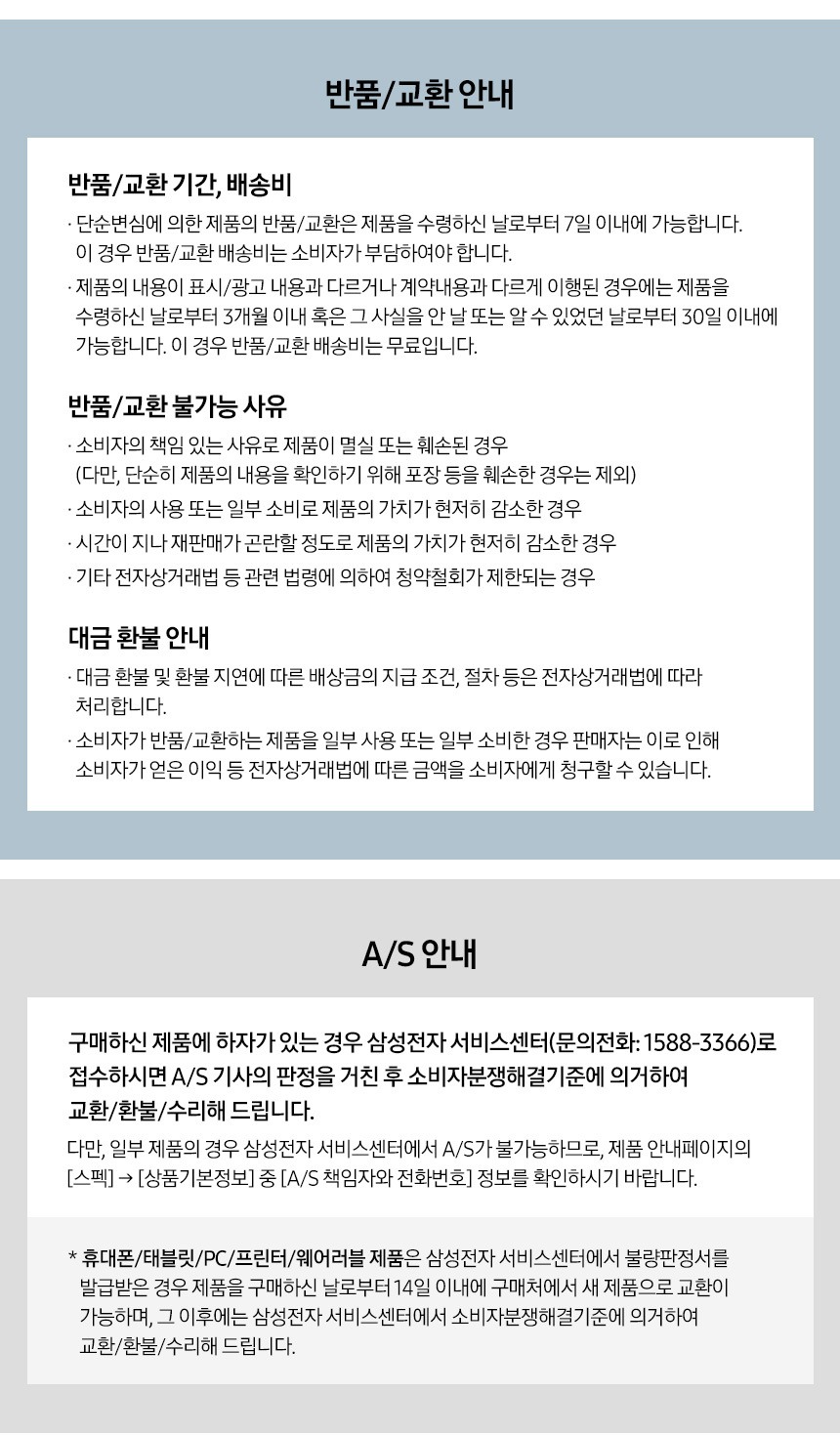[혜택가196만원대]삼성 비스포크 AI 김치냉장고 4도어 490L 1등급 코타 화이트(RK70F49M1A) 제품 이미지